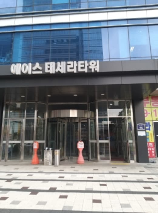 서울특별시 금천구 가산디지털2로 46, 제2층 제201호 (가산동, 에이스태세라타워)