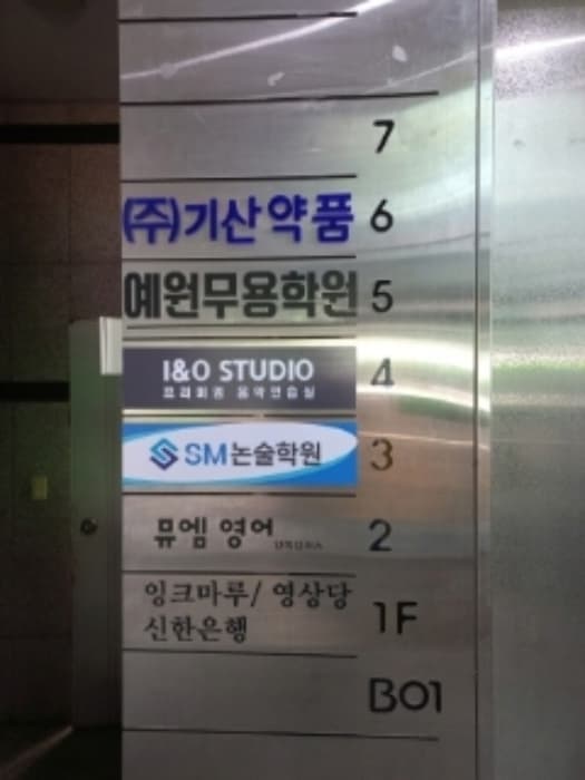 서울특별시 양천구 오목로 202