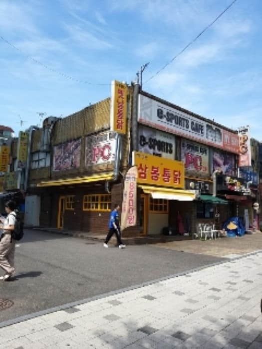 서울특별시 강서구 화곡동 1013 1층 11호 외 1 필지
