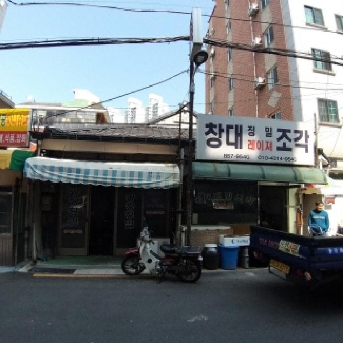 서울특별시 금천구 가산동 235-36