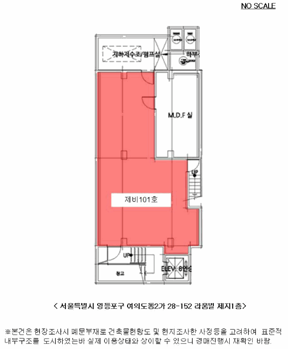 서울특별시 영등포구 영등포동2가 28-152 라움빌  제지1층 제비101호