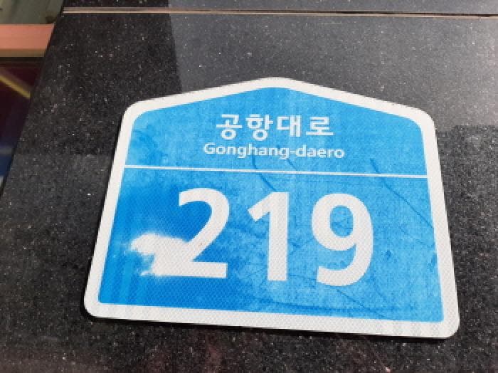 서울특별시 강서구 마곡동 774-3 센테니아  제1층 제115호