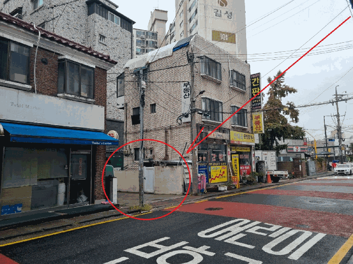 서울특별시 강서구 방화동 246-40