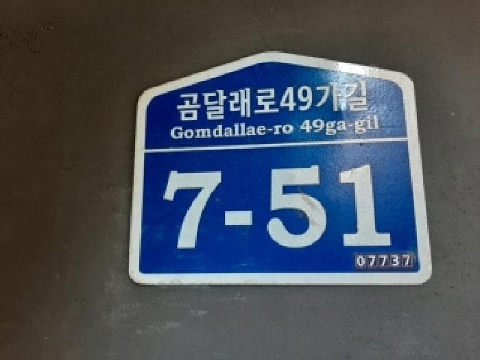 서울특별시 강서구 화곡동 464-19 우현펠리스  제3층 제302호