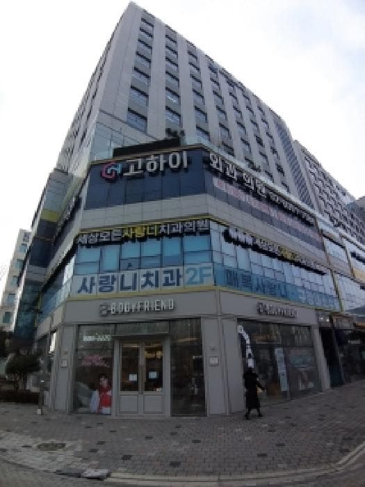 서울특별시 강서구 마곡동 800-5 리더스타워마곡  제1층 제101호 외 1개 호