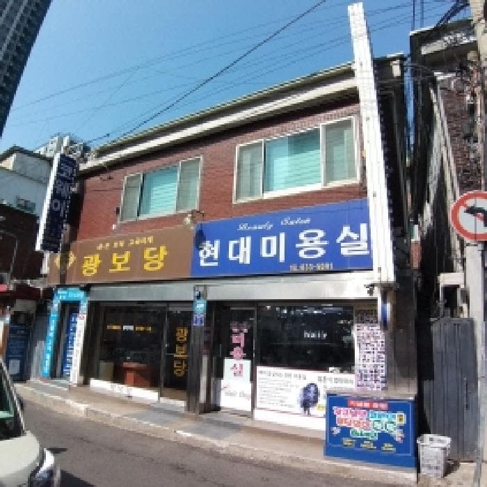 서울특별시 영등포구 신길동 4902-15