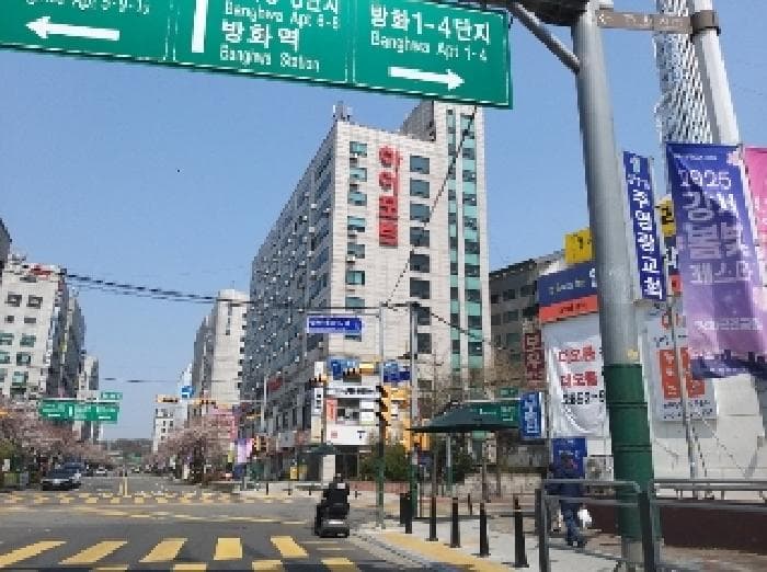 서울특별시 강서구 방화동 830-2 하이포트  제2층 제215호 외 3개 호