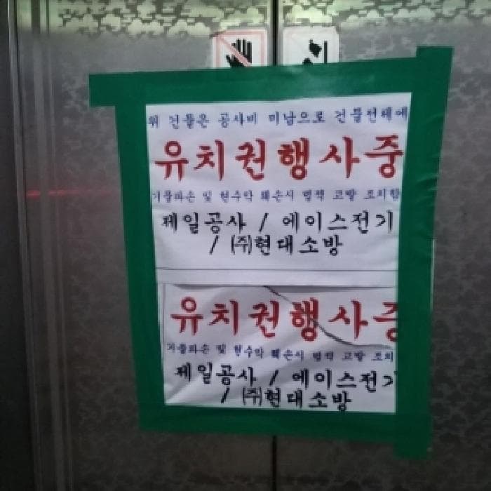 서울특별시 영등포구 당산동 121-243 신동인오피스텔  제8층 제801호