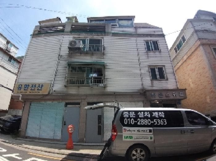 서울특별시 강서구 화곡동 56-152  제3층 제301호