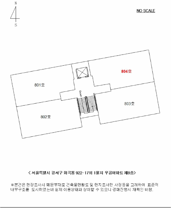 서울특별시 강서구 화곡동 922-17 우공아파트  제8층 제804호