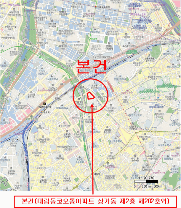 서울특별시 영등포구 대림동 607-1 대림동코오롱아파트상가동  제2층 제202호