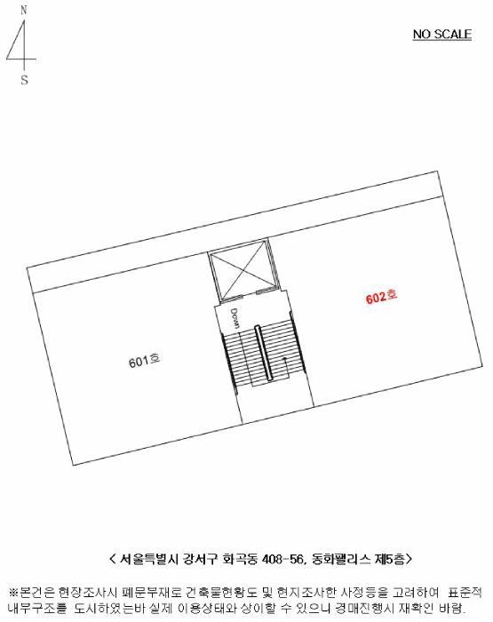 서울특별시 강서구 화곡동 408-56 동화팰리스  제5층 제602호