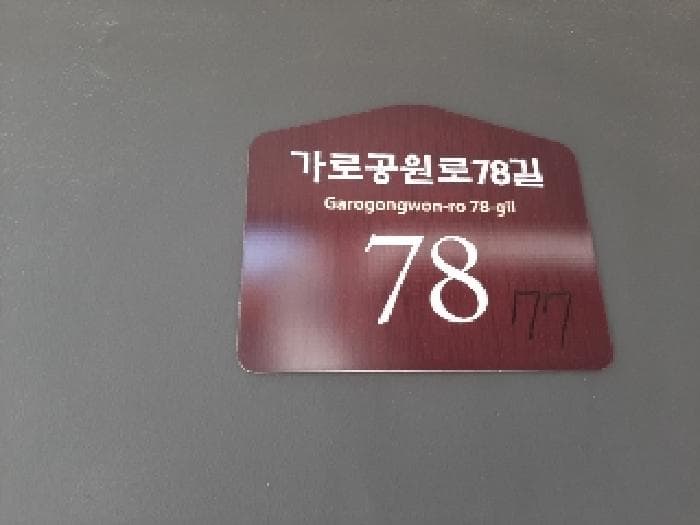 서울특별시 강서구 화곡동 362-77 까사지오  제3층 제301호
