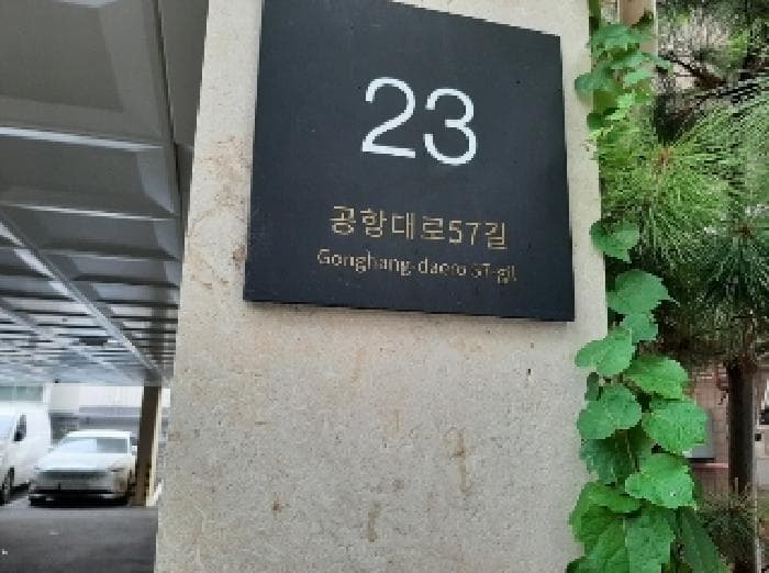 서울특별시 강서구 등촌동 646-38 더시크릿등촌  제4층 제405호