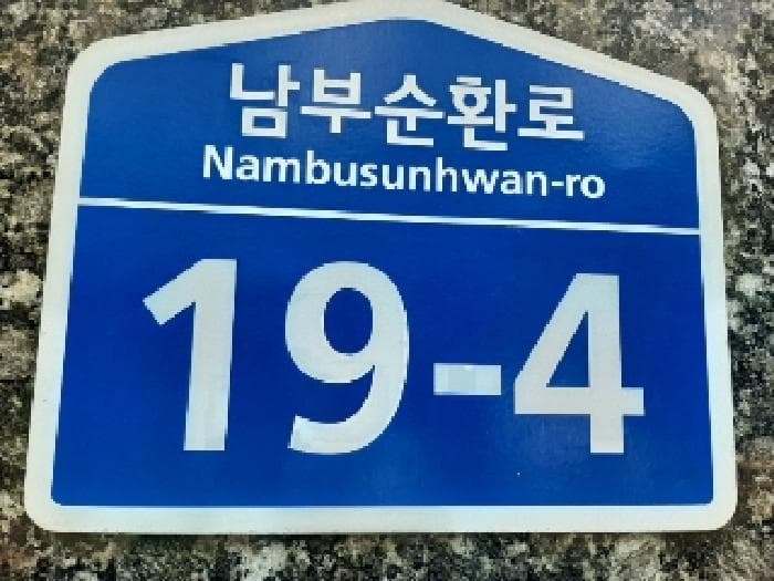 서울특별시 강서구 공항동 70-128 미래스타빌  제7층 제701호