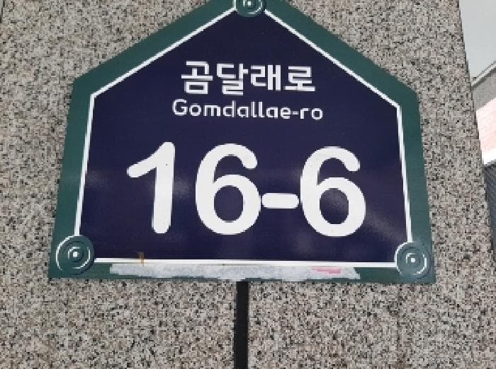 서울특별시 양천구 신월동 225-23 하늘숲  제5층 제501호