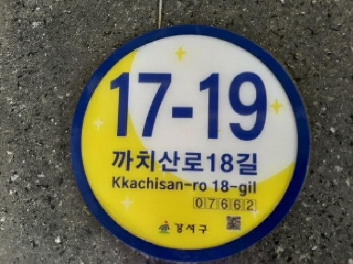 서울특별시 강서구 화곡동 966-9 더원  제3층 제302호