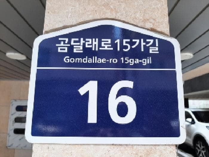 서울특별시 강서구 화곡동 355-30 더블유하우스  제3층 제302호