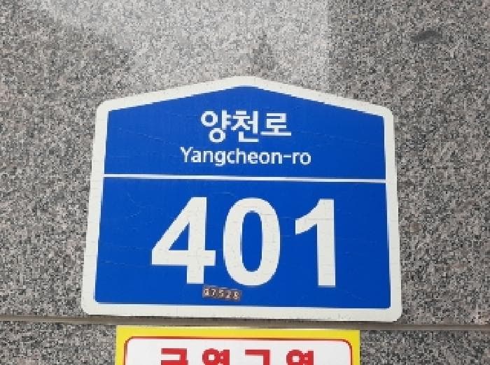 서울특별시 강서구 가양동 1498 강서한강자이타워  제12층 제비1209호