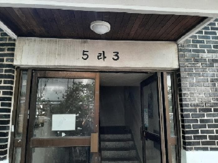 서울특별시 강서구 화곡동 1134-7 우성연립 제라동 제3층 제303호