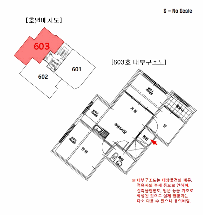 서울특별시 강서구 염창동 242-40 삼성펠리체  제6층 제603호