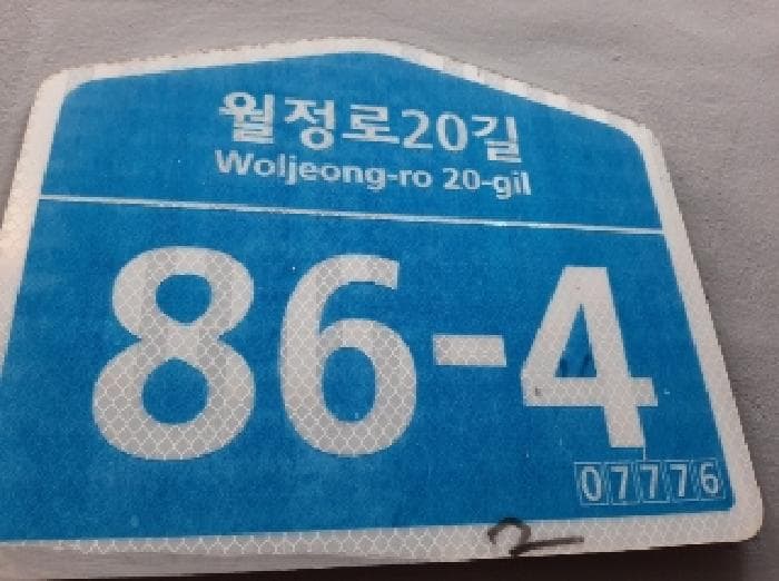 서울특별시 강서구 화곡동 916-2 위하우스아파트  제2층 제203호