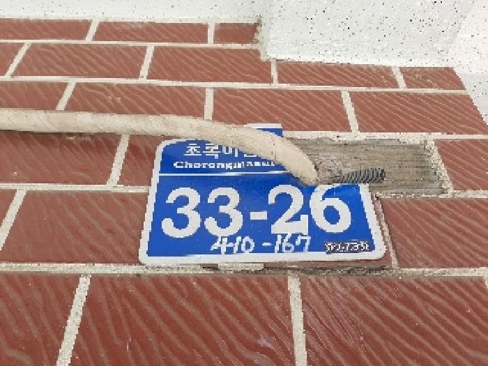 서울특별시 강서구 화곡동 410-167 은하빌라  제2층 제201호