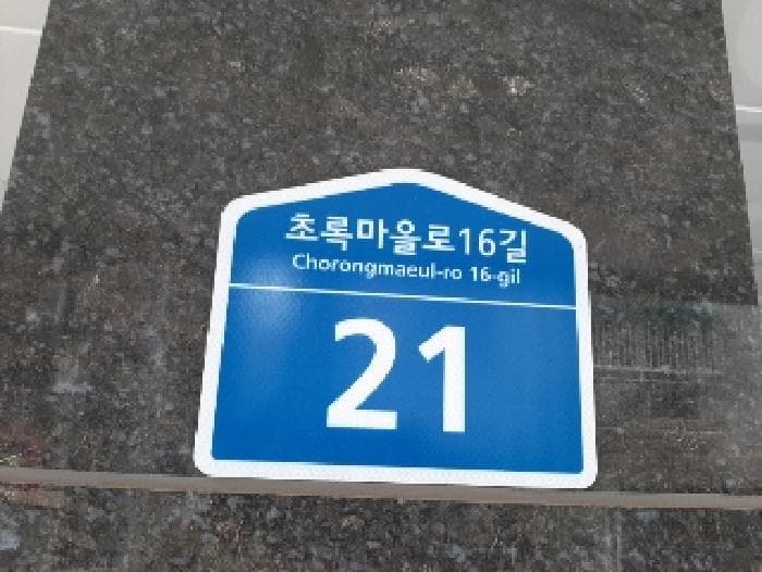 서울특별시 강서구 화곡동 56-481 더스위트  제5층 제501호
