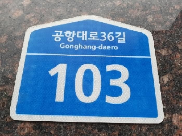서울특별시 강서구 내발산동 678-19 천우네오젠  제3층 제302호