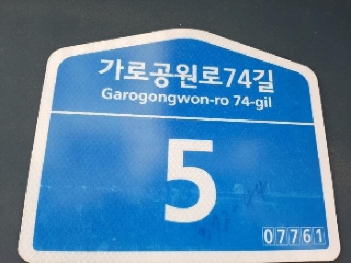 서울특별시 강서구 화곡동 372-44 리빙하우스  제4층 제401호