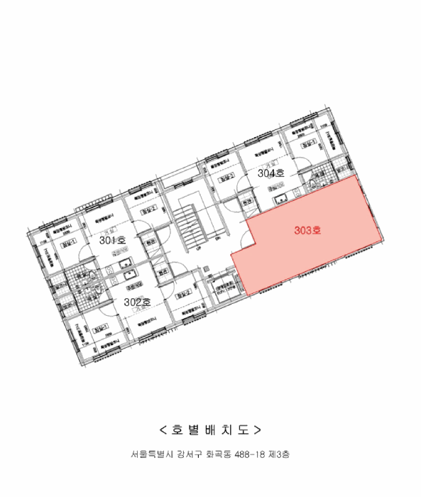 서울특별시 강서구 화곡동 488-18  제3층 제303호