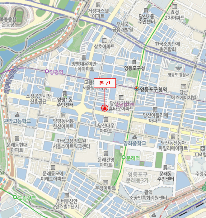 서울특별시 영등포구 당산동2가 28-1 서경홈타운  제8층 제801호