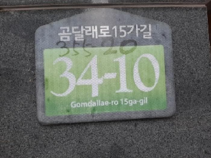 서울특별시 강서구 화곡동 355-20 베아트리스101  제3층 제303호