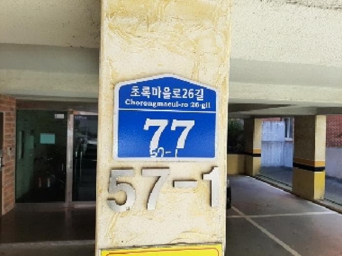 서울특별시 강서구 화곡동 57-1 하은빌  제3층 제302호