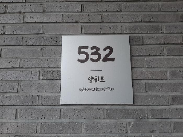 서울특별시 강서구 등촌동 629-1 가양역더리브아너비즈타워  제6층 제606호