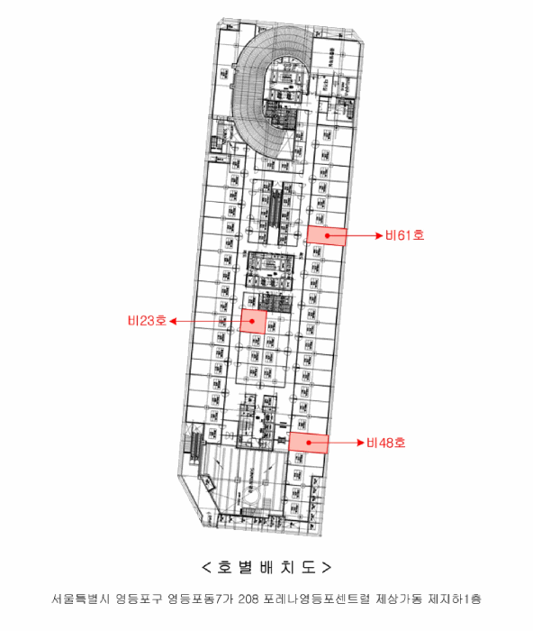 서울특별시 영등포구 영등포동7가 208 포레나영등포센트럴 제상가동 제지하1층 제비48호