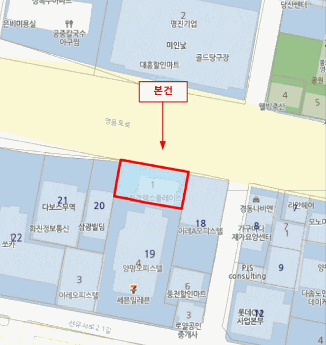 서울특별시 영등포구 양평동2가 19-1 한경렉스플레이스  제8층 제803호