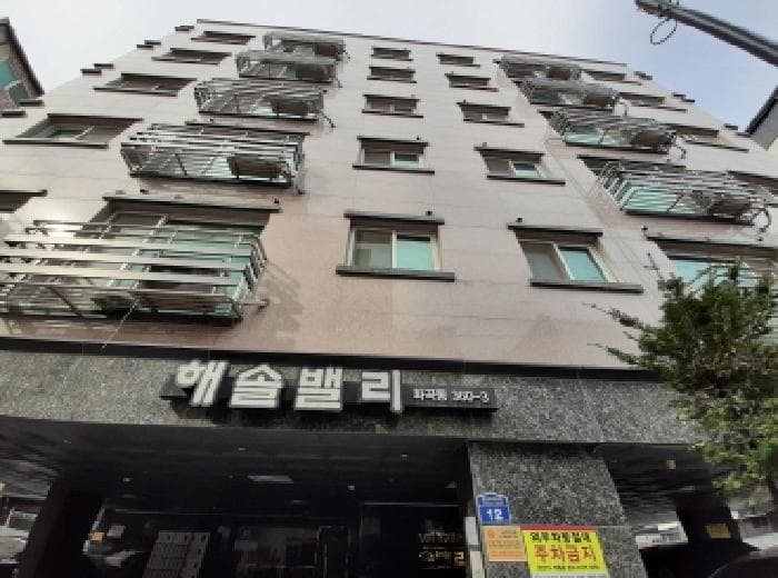 서울특별시 강서구 화곡동 360-3 해솔벨리  제5층 제504호