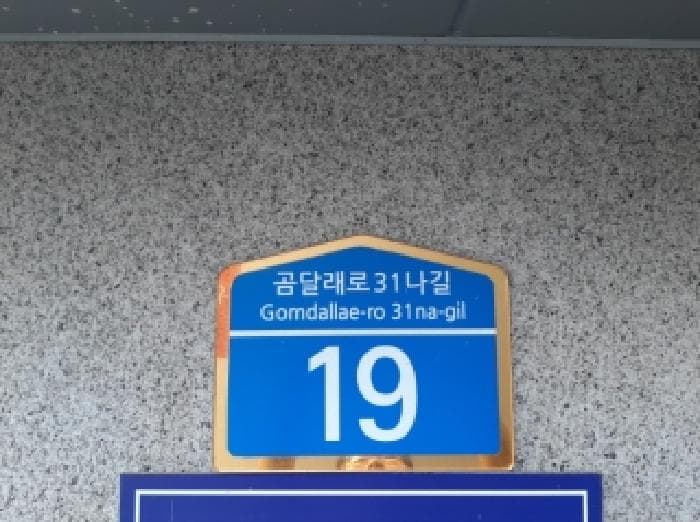 서울특별시 강서구 화곡동 392-17 대성아트빌  제5층 제501호