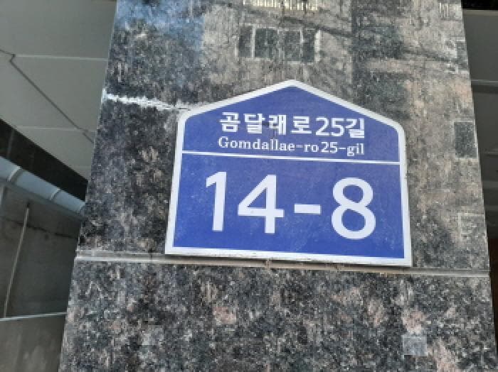 서울특별시 강서구 화곡동 391-23 양지샤인빌  제4층 제401호