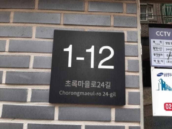 서울특별시 강서구 화곡동 410-132 공감지음410  제1층 제104호