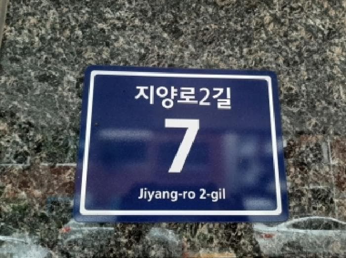 서울특별시 양천구 신월동 993-6 파라브아파트  제4층 제404호