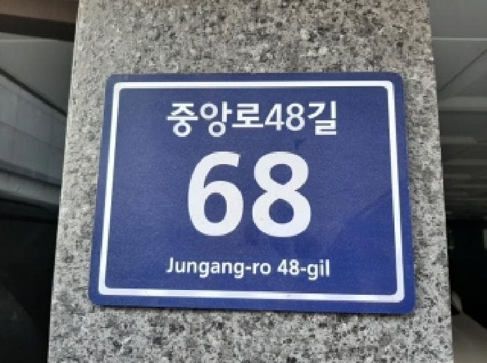 서울특별시 양천구 신정동 955-7 건향파크빌7차비  제5층 제501호