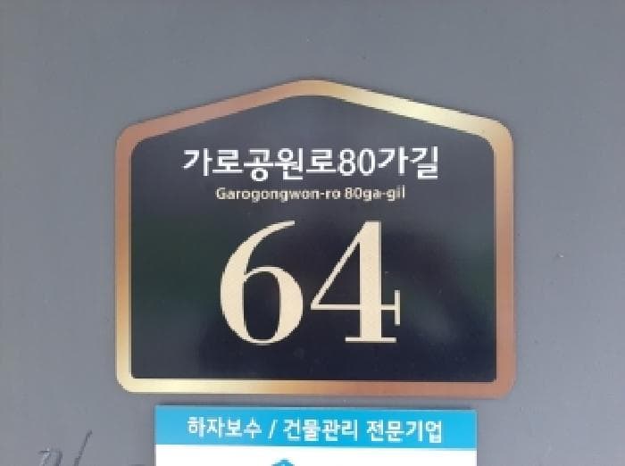 서울특별시 강서구 화곡동 366-76 씨아트빌  제4층 제401호
