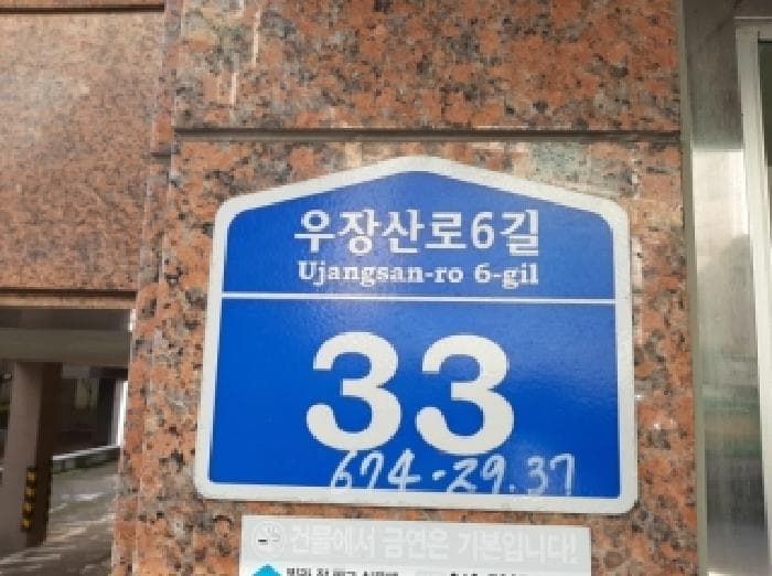 서울특별시 강서구 내발산동 674-29 거산빌리지  제3층 제301호