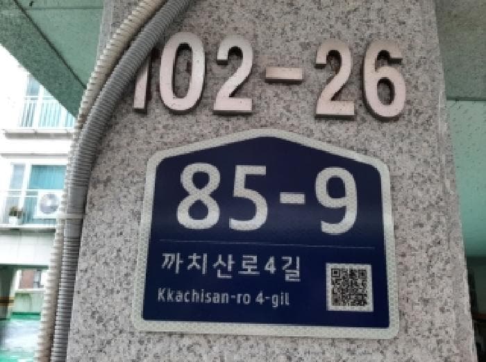 서울특별시 강서구 화곡동 102-26 밀레니엄  제3층 제302호