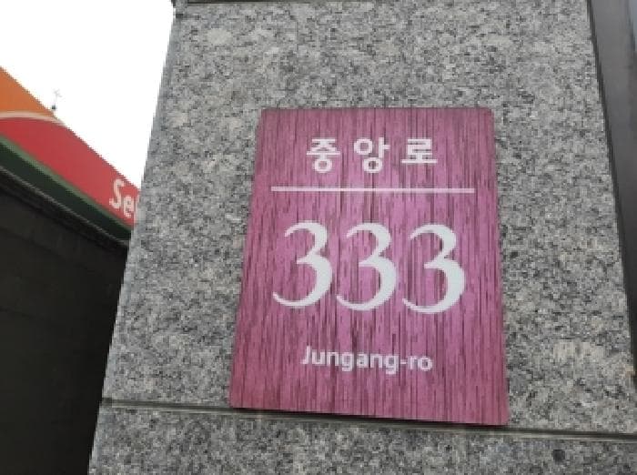 서울특별시 양천구 신월동 474-12 로빈시그니쳐  제5층 제502호