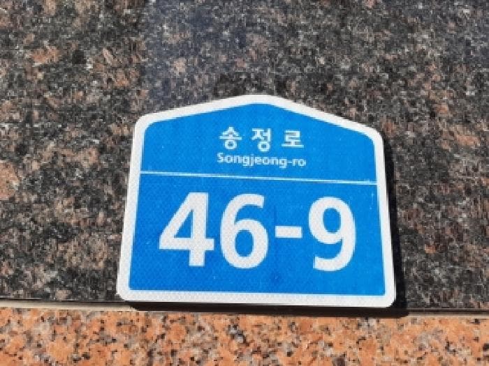 서울특별시 강서구 공항동 54-3 삼익마곡스테이  제4층 제401호