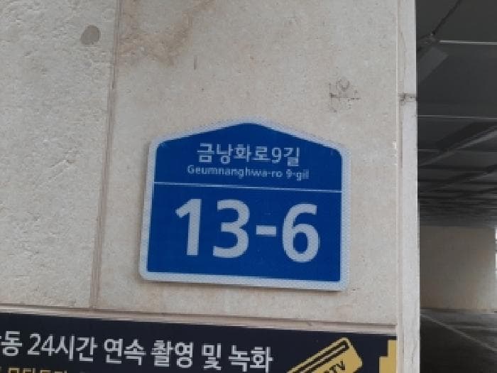 서울특별시 강서구 방화동 592-103 제이스빌  제5층 제501호