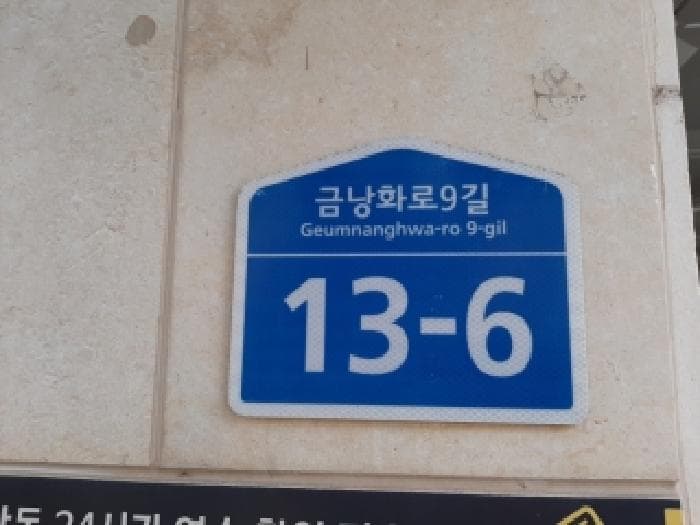 서울특별시 강서구 방화동 592-103 제이스빌  제3층 제305호